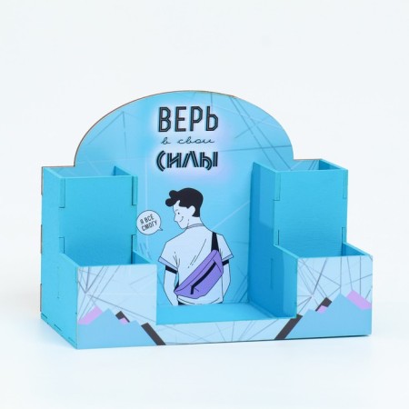 Organizer for the office "Believe in your strength!" 20x15x10 cm-1