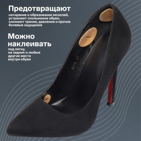 A set of pillows and five shoes for shoes, on an adhesive base, 7 pcs, beige color-2