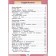 Literary reading. Grade 3. Textbook. Part 2. Klimanova L.F.