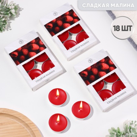Handle candles flavored "sweet raspberries" in gift boxes, 18 pcs