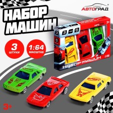 Supergracker set, 3 cars, mix