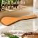 Massage brush with a long handle, natural bristles "Dobroparov" 38.5cm x 8cm x 4.5cm