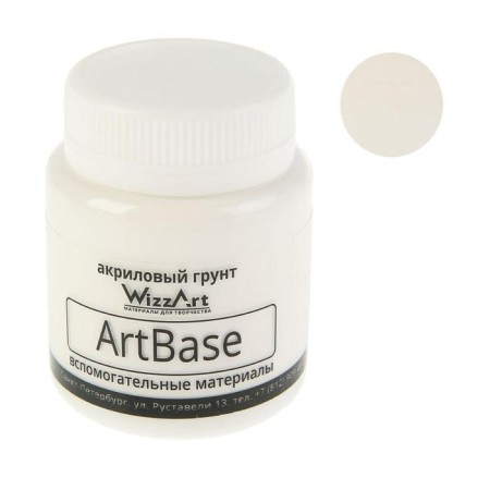 Artistic acrylic white soil 100 g, Wizzart Base, 80 ml, frost -resistant