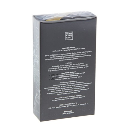 Men's toilet water Cosa Nostra Platinium Intense Perfume, 100 ml-3