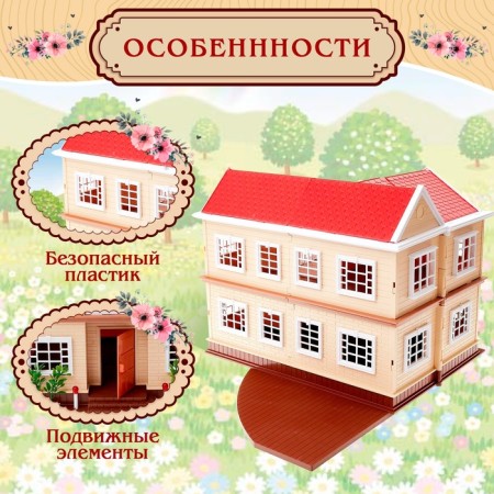 House for animals "Putter House" with accessories-2