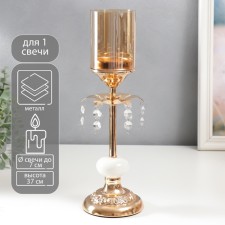 Summary Metal for 1 candle 