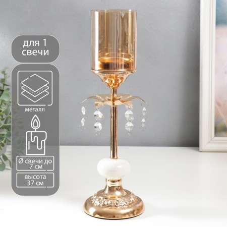 Summary Metal for 1 candle "Flower with crystals" gold, white 37x11x11 cm