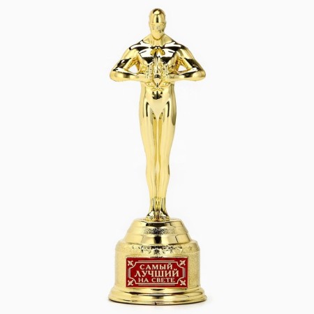 Men's reward figure “The best in the world”, Oscar, plastic, 18.5 x 6.3 cm.-1