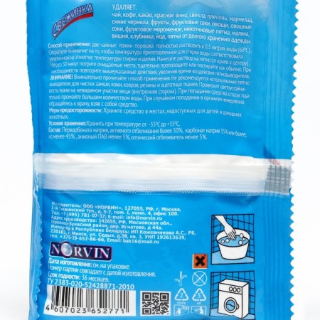 Stain -coir Fresh from tea, coffee, juice, fruits, vegetables, 70 grams-1