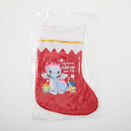 Bag - toe for gifts "Best gift"-2