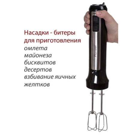 Pioneer HB135s, submersible blender, 1000W, 1.25/800 ml, black color-7
