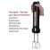Pioneer HB135s, submersible blender, 1000W, 1.25/800 ml, black color