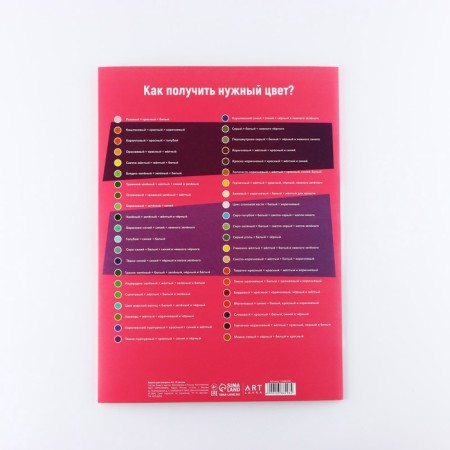 A3, 10 sheets, 200 g/m² "Dali"-4