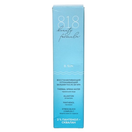 Balm after tanning restoring 818 Beauty Formula Estiqe soothing, 150 ml