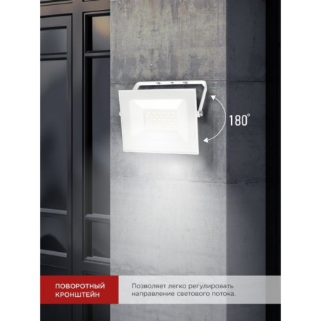 Flight LED in Home SDU-7, 50 W, 230 V, 6500 K, IP65, White-5