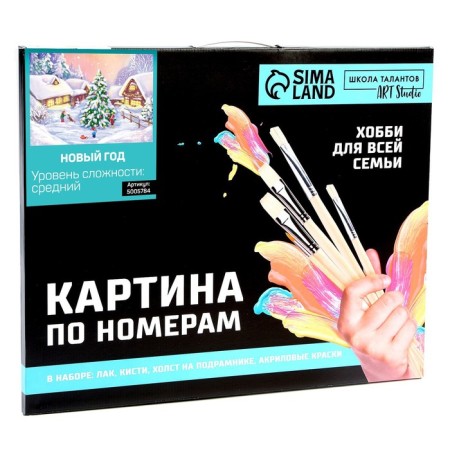 New Year's picture on numbers on a canvas with a subframe "New Year", 30 × 40 cm-2