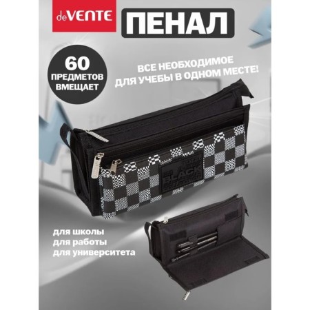 Penal soft, 1 compartment, 100 x 210 x 75 mm, voluminous, Devente Devente Total Black, with a handle