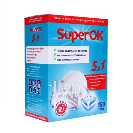 Superok dishwashers tablets, 150 pcs