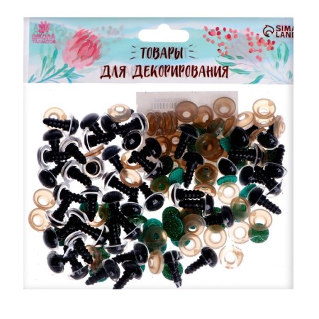 Rifle eyes with plugs, “sparkles” set 48 pcs, size 1 pc: 1.2 cm, green color-2