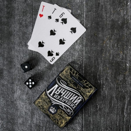 Gift set "Best of the best": cards, dominoes, piles 2 pcs x 30 ml, playing bones 4 pcs-3
