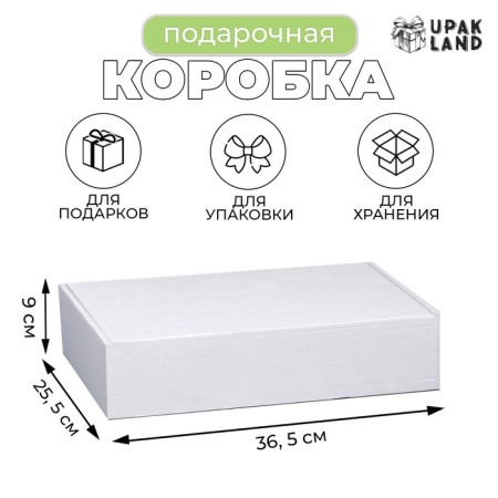 Self -charged box, white, 36.5 x 25.5 x 9 cm,