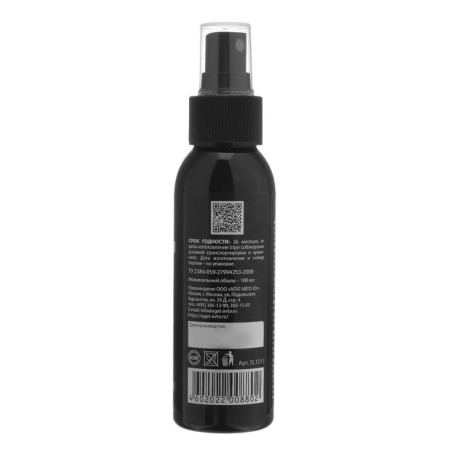 AGATELLINE SILVERLINE Barberry 100 ml, spray-2