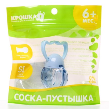 A dummy self -closing, classic +0 months, color mix-9