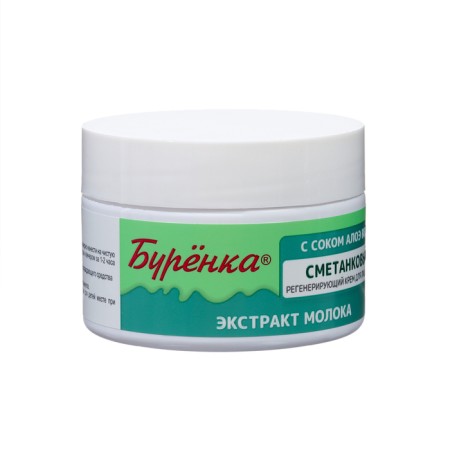 Gift set "Suffle-mixture": Facial cream with aloe vera + oil-sufle-4