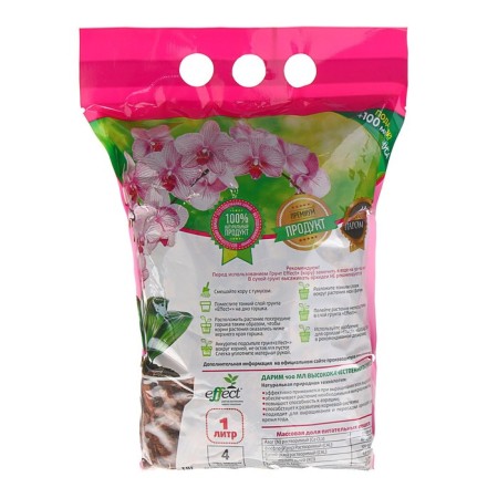 Soil for Effect+™ orchids, 1 liter-5