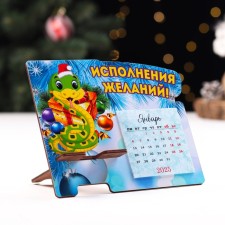 A stand under the phone with the calendar 