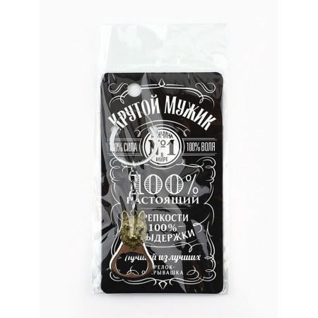 Key keychain opener "Cool man", 7 x 3 cm-5