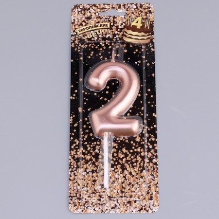 Candle in the Cake "European", number "2", 6 cm, pink gold-3