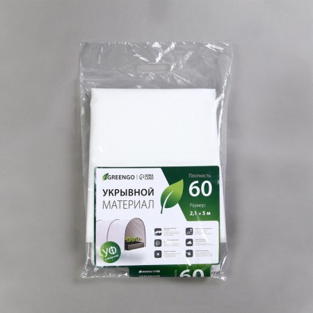 Covering material, 5 × 2.1 m, density 60 g/m², with UV stabilizer, white, Greengo, economy 30%-6