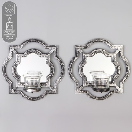 Climber Wall glass per 1 candle "Reflection" set 2 pcs D-4 cm. Art. silver. 8x20x20.5 cm