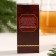 Balm "Happy New Year", vitamin: rosehip, sea buckthorn, currants, raspberries, 100 ml