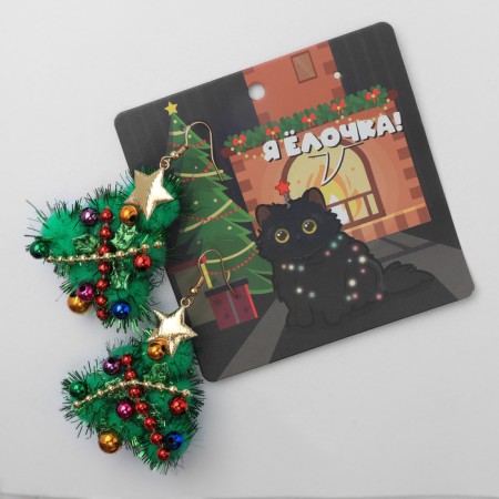 New Year! Earrings "New Year" Christmas tree with a garland, colored in gold-3