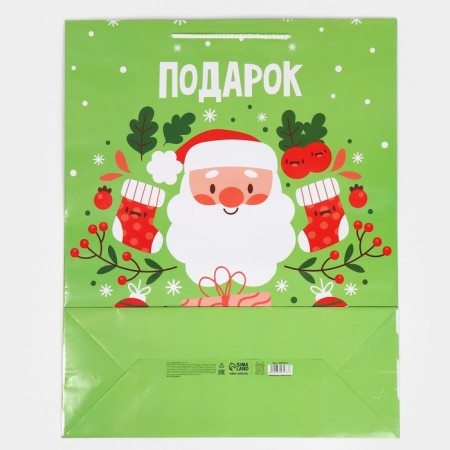 Laminated packet XL “Giving Grandpa”, 40 x 49 x 15 cm, New Year-7