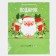 Laminated packet XL “Giving Grandpa”, 40 x 49 x 15 cm, New Year