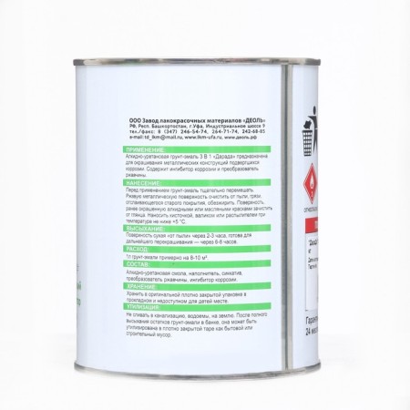 Soil-enamel 3 in 1 rapidly dry (darade) black 0.8 kg-2