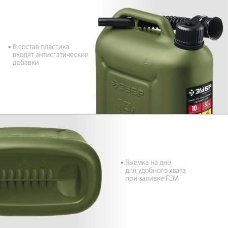 Canister for fuel and lubricants "bison" professional, 10 l, plastic, reinforced-3