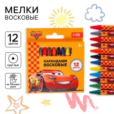 Wax pencils, set of 12 colors, cars