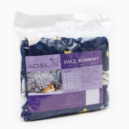 Adele Star Sky Plaid 100x140cm, Velsoft 280g/m, PE 100%-5