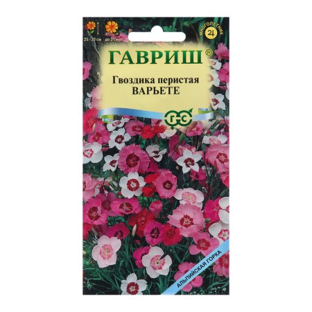 Cloves "Variet", 0.1 g
