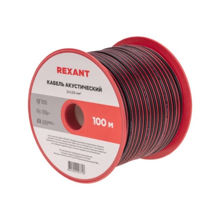 Acoustic cable Rexant ShVPM, 2 x 1.00 mm², red-black, bay 100 m