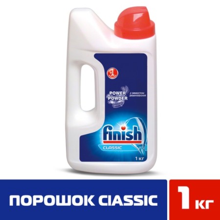 Finish dishwasher powder with soaking effect, 1 kg-1