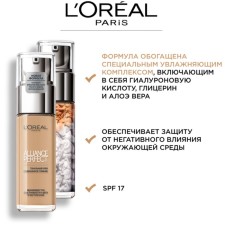 Тональный крем L'Oreal Alliance Perfect «Совершенное слияние», тон R1, розовый опал, 30 мл