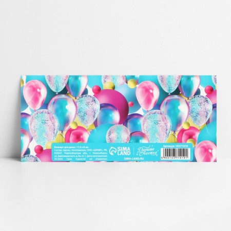 Formal money envelope "Happy Birthday", Blue Balls, 17.5 x 8 cm-5