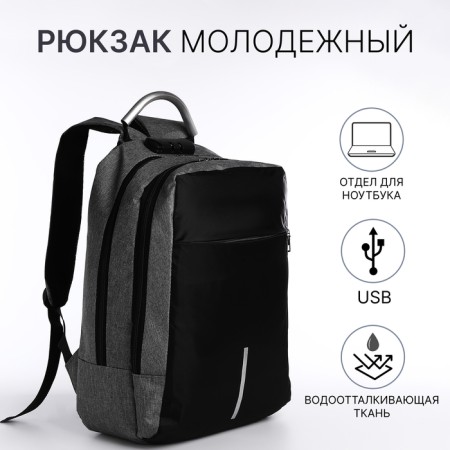 Male backpack on lightning, external pocket, code lock, suitcase mount, gray color.
