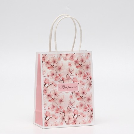 Gift Kraft "Beautiful" 15 x 12 x 6 cm, 120 g/m²