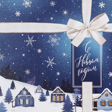 Folding box "Winter City", 20 x 20 x 5 cm, new year-4